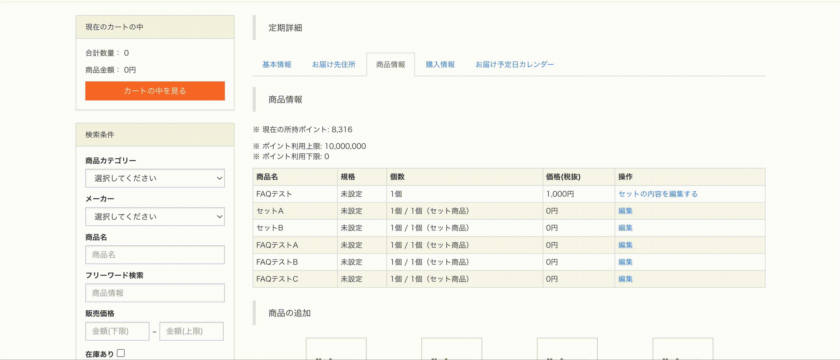 mypage.gif