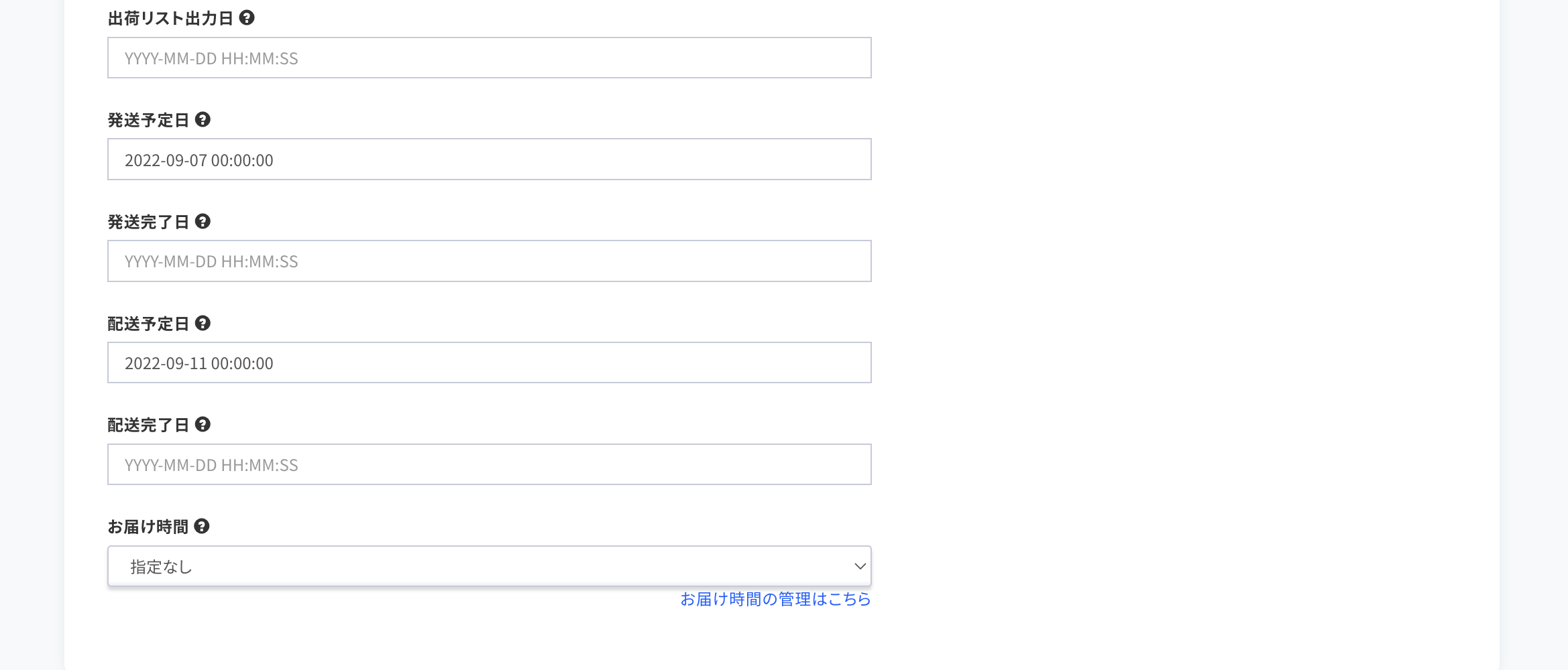 __________2022-09-06_11.09.49.png
