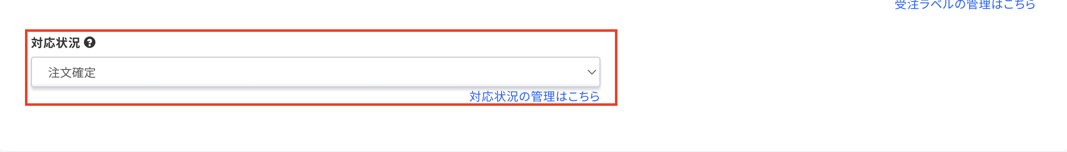 スクリーンショット 2022-08-31 11.36.29.png