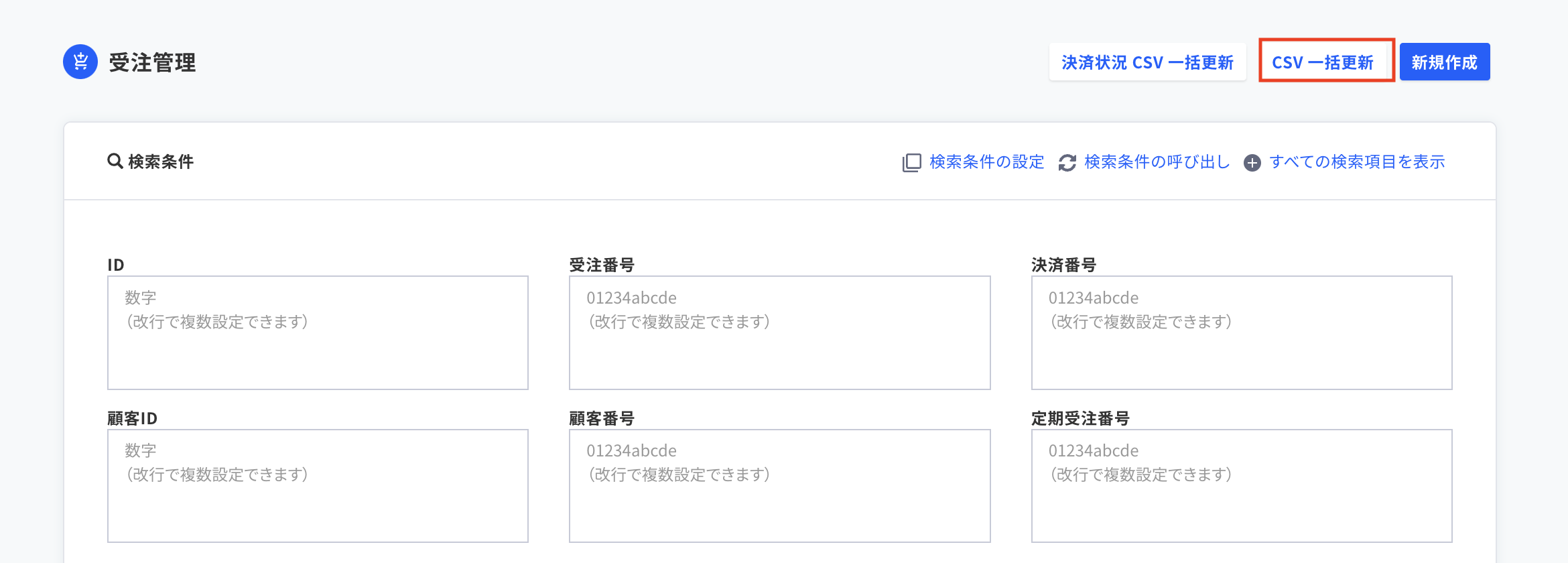 スクリーンショット 2022-08-31 11.39.25.png