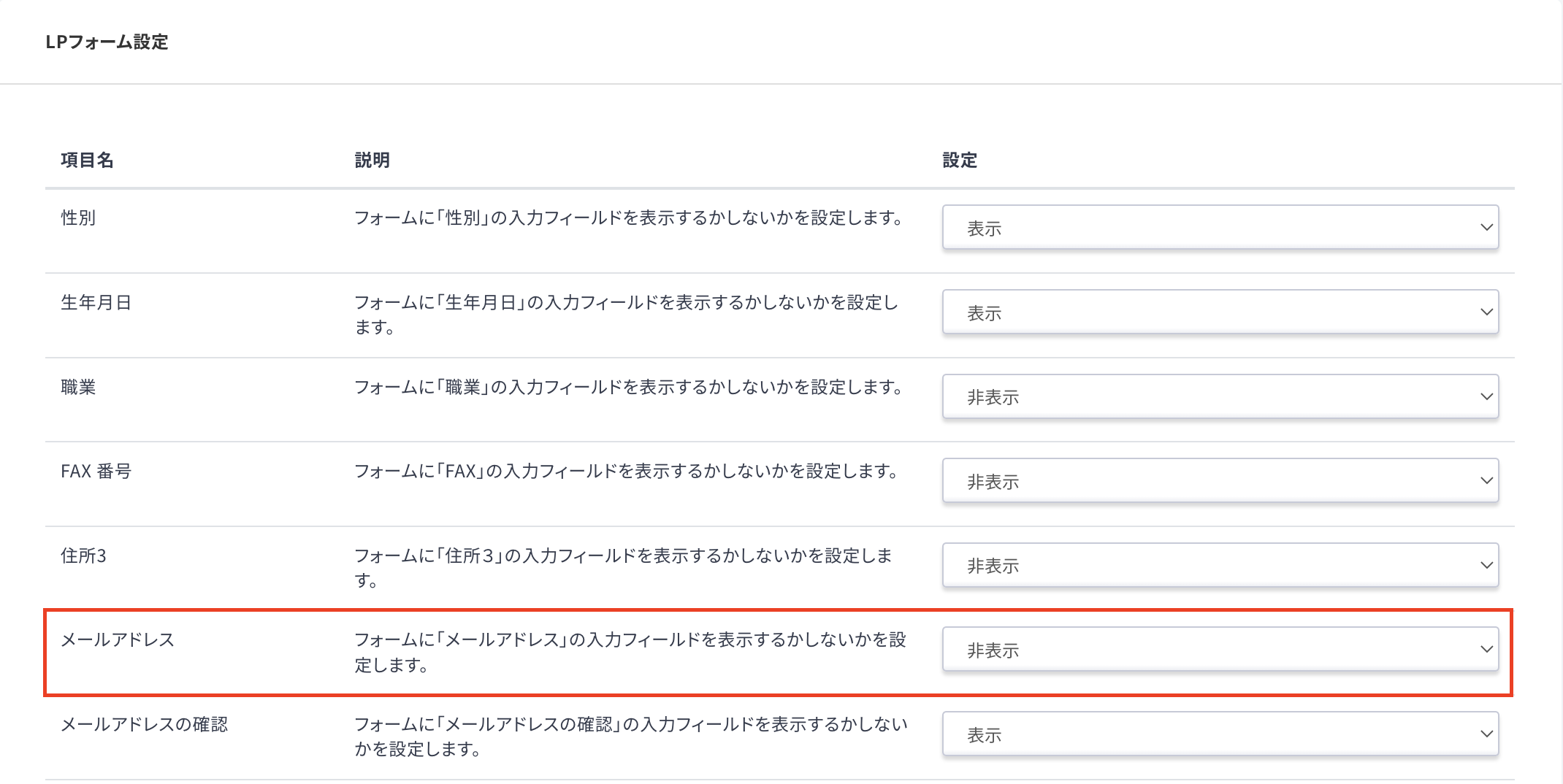 オプション］SMS会員認証機能 – ecforce faq
