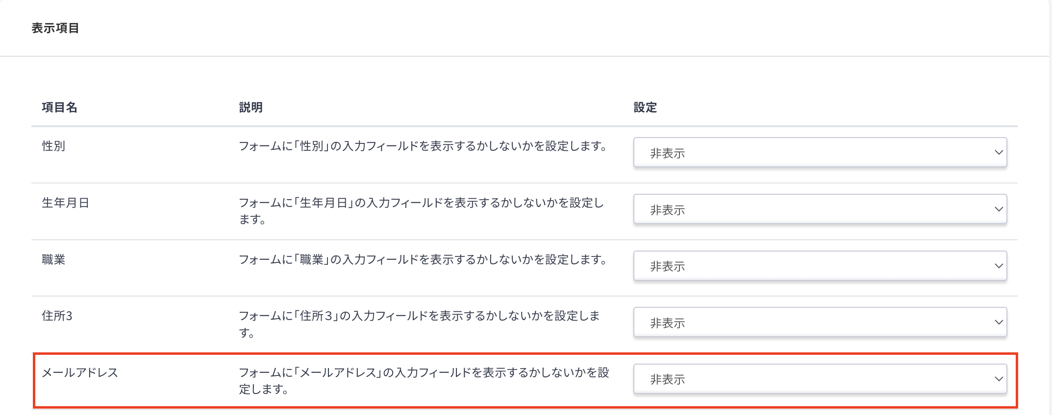 スクリーンショット 2022-09-13 16.54.44.png