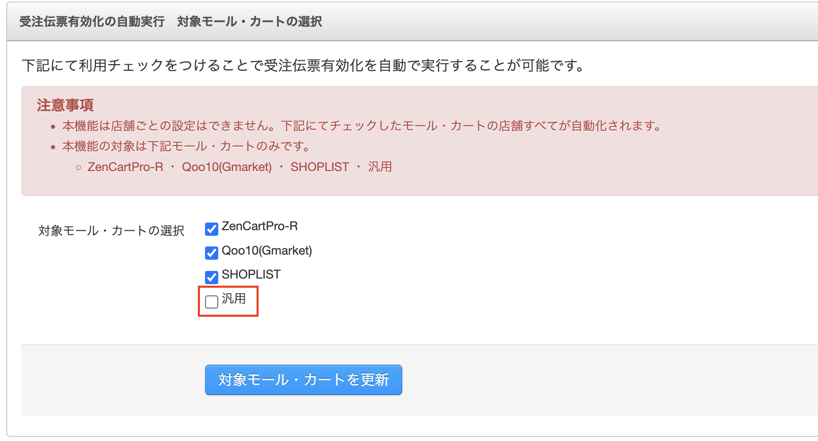 スクリーンショット 2022-10-14 17.16.45.png