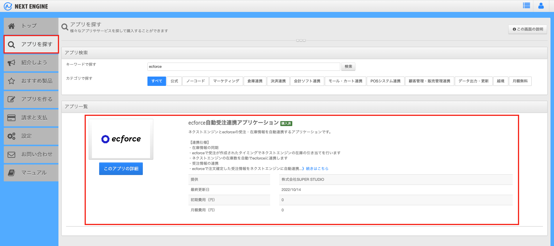 スクリーンショット 2022-10-19 11.59.07.png