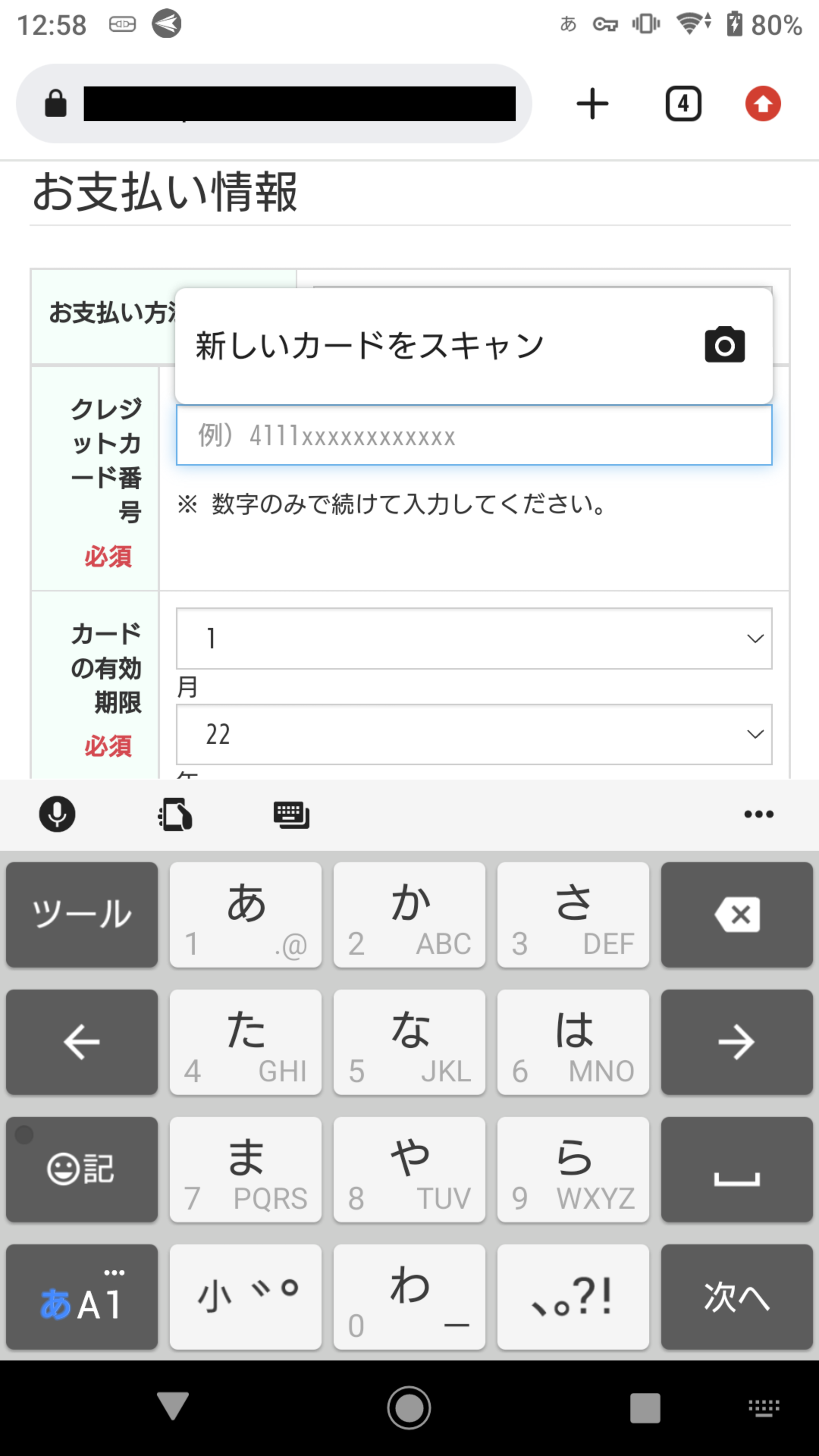 Screenshot_20221122-125814.png