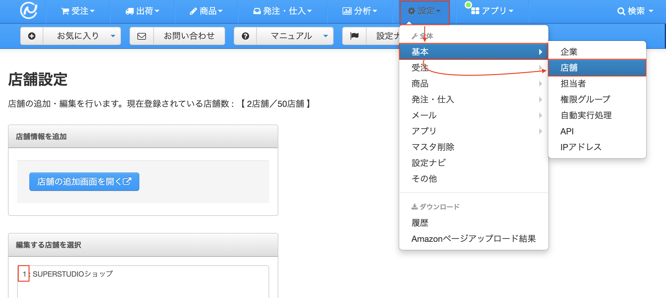 スクリーンショット 2022-11-25 15.00.10.png