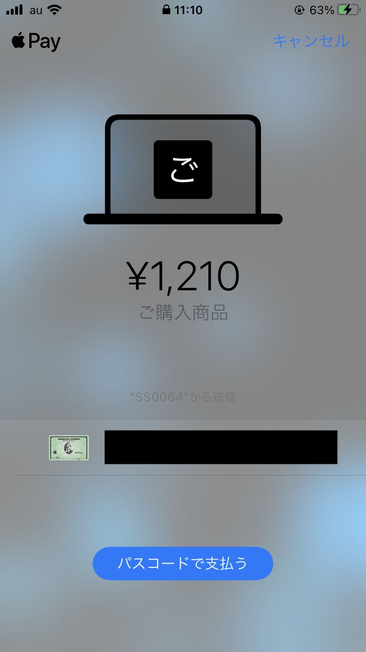 IMG_0249.png