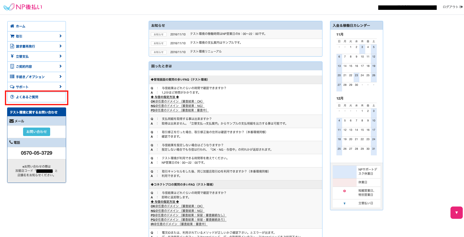 image-20221130-130533.png