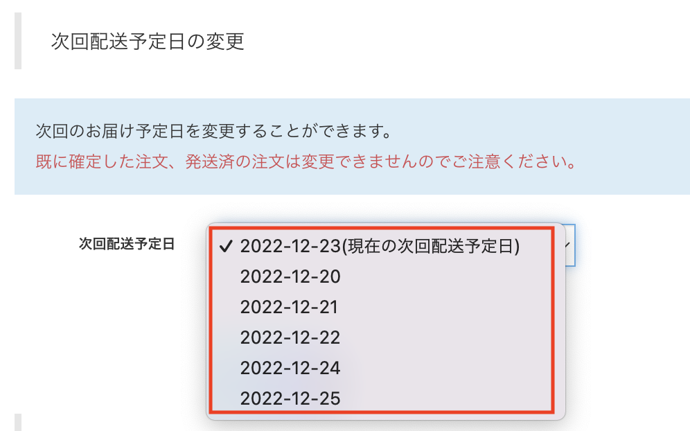スクリーンショット 2022-12-14 16.30.07.png