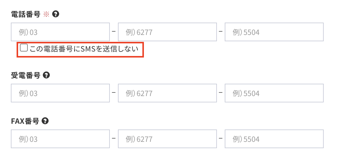 スクリーンショット 2022-12-16 15.37.18.png