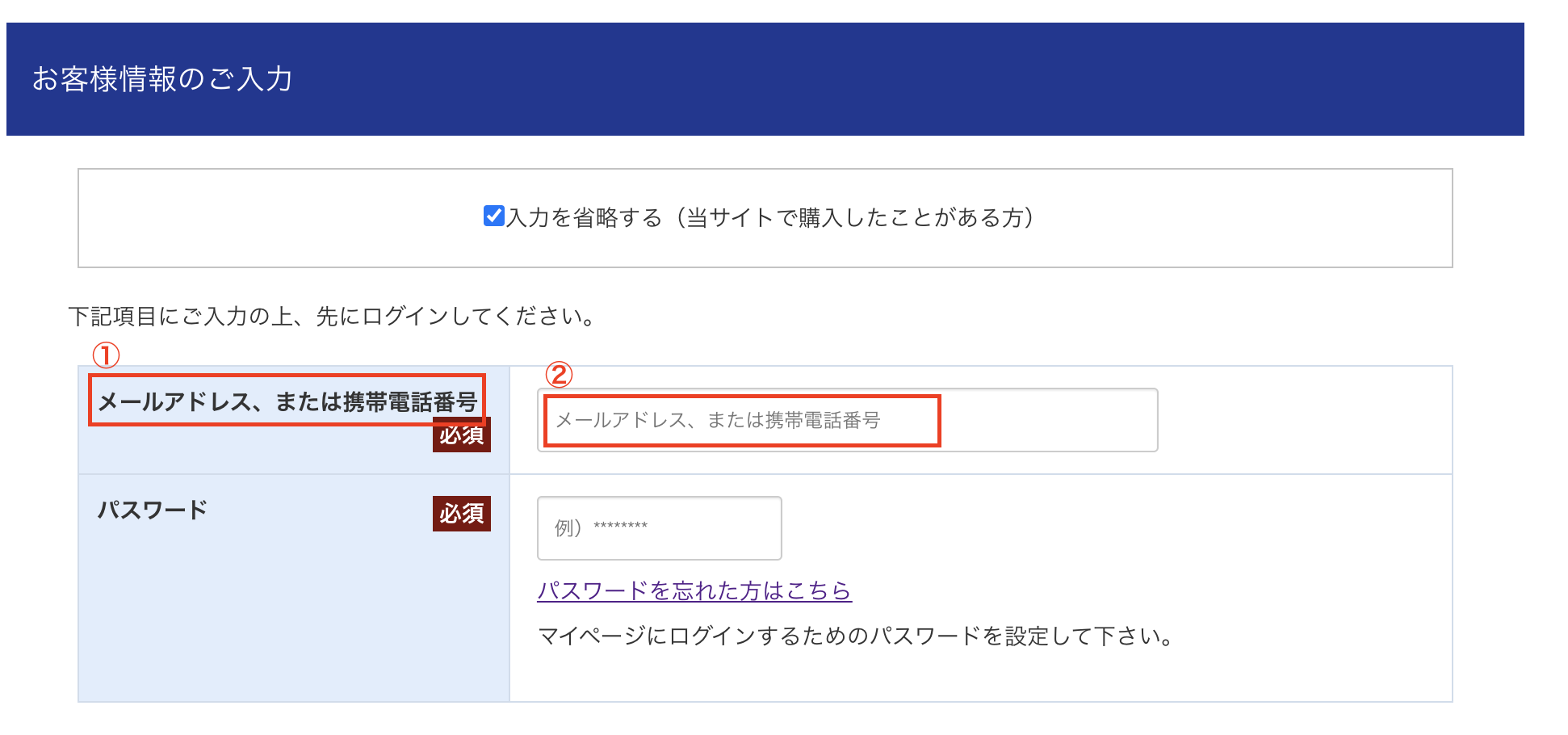 スーツケース 電話番号 ストア メールアドレス