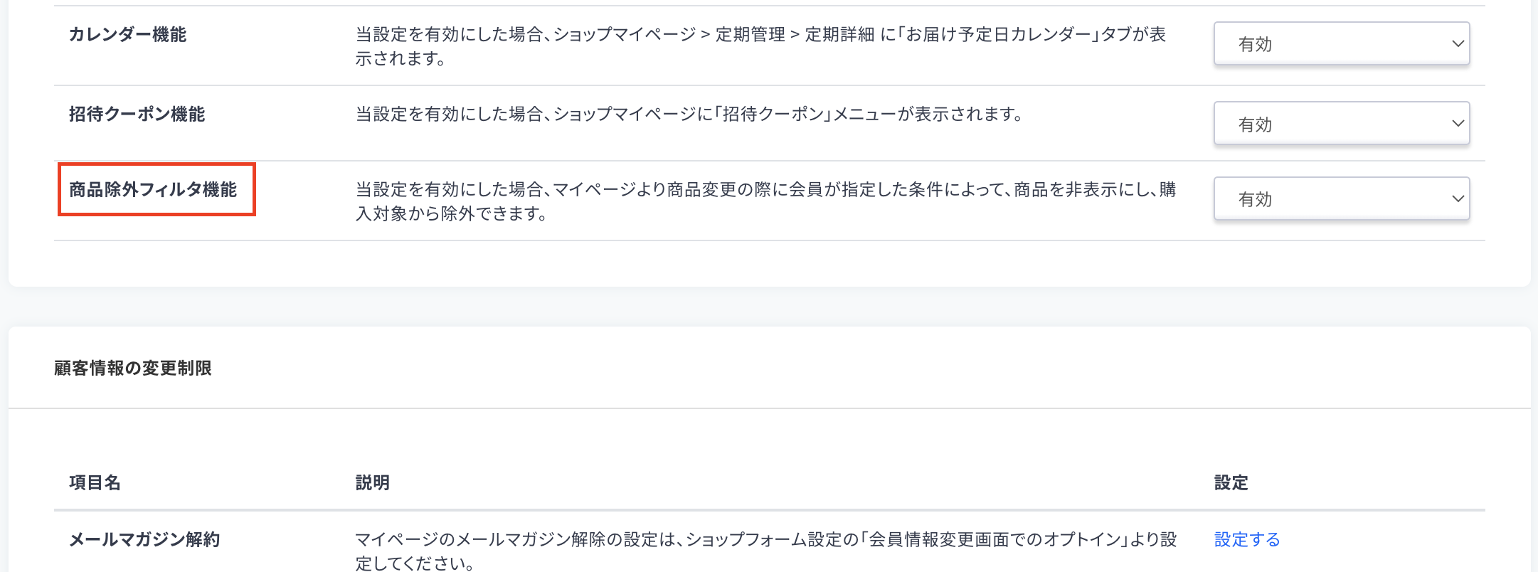 スクリーンショット 2023-01-26 15.10.51.png