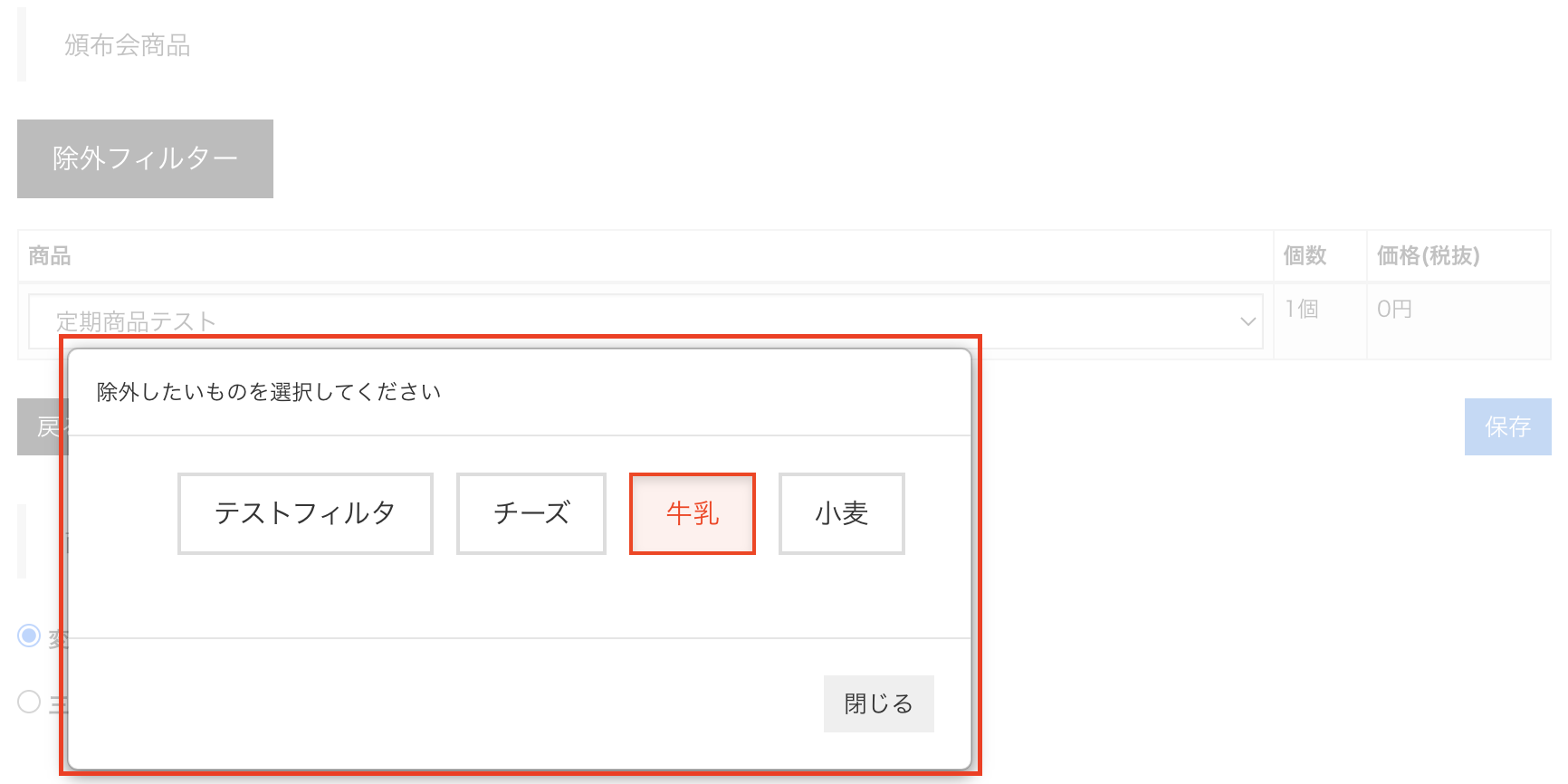 スクリーンショット 2023-01-26 15.36.01.png