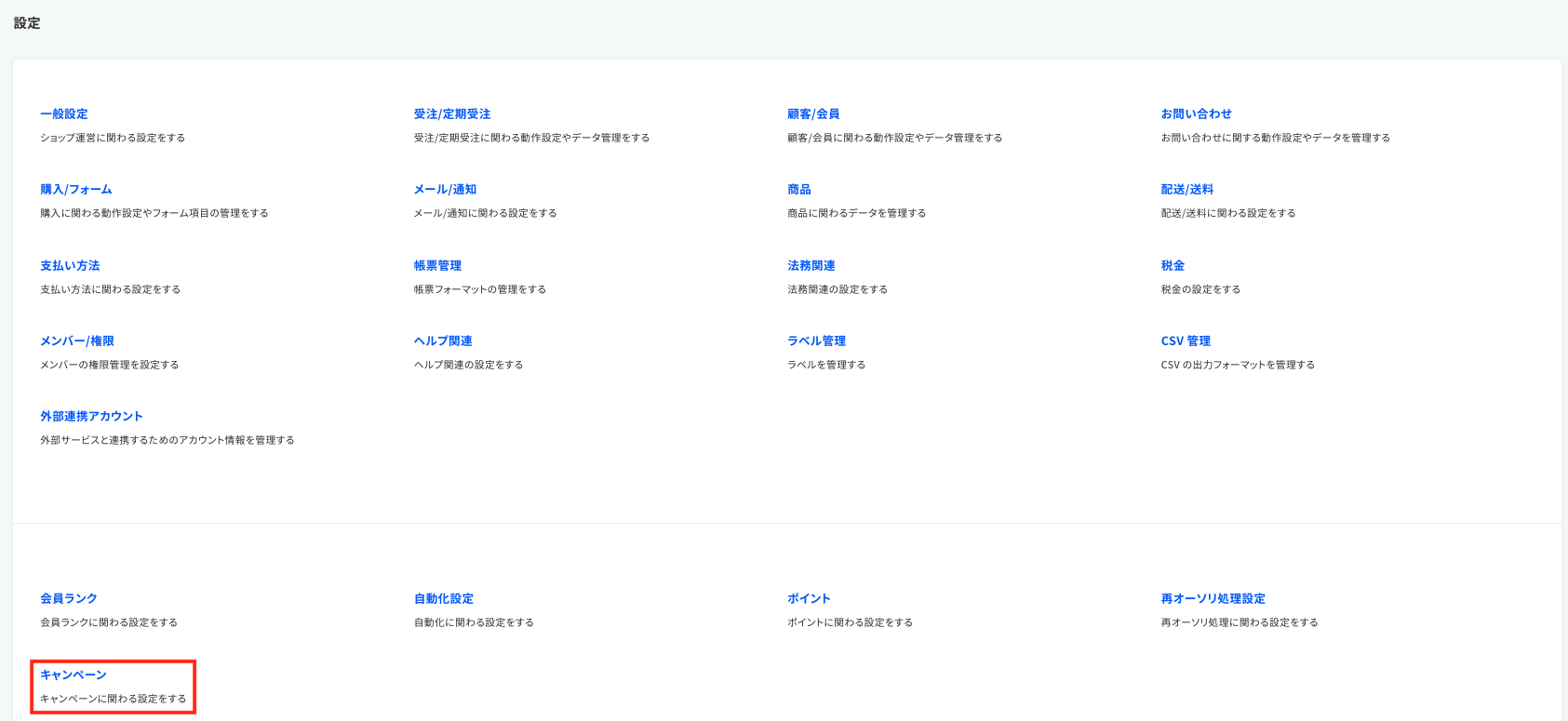 スクリーンショット 2023-02-13 16.44.03.png