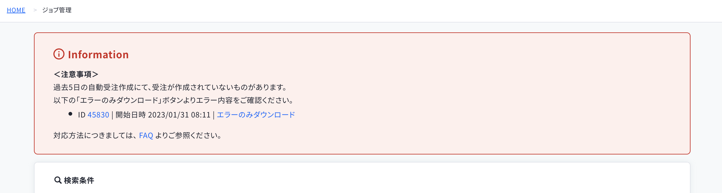 info.png