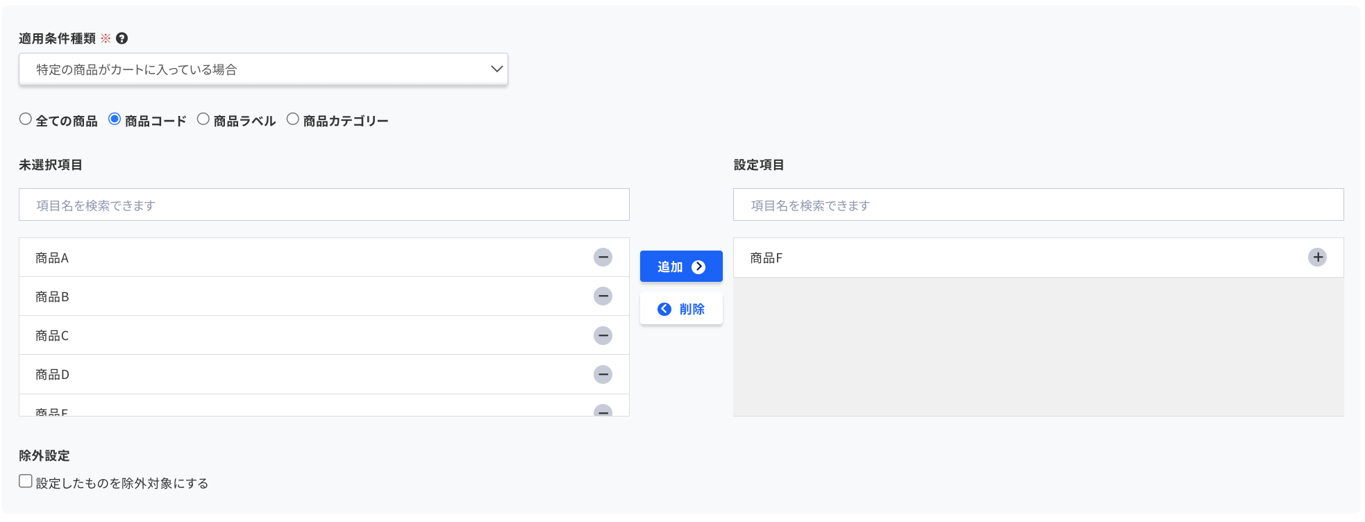 スクリーンショット 2023-02-16 13.48.48.png