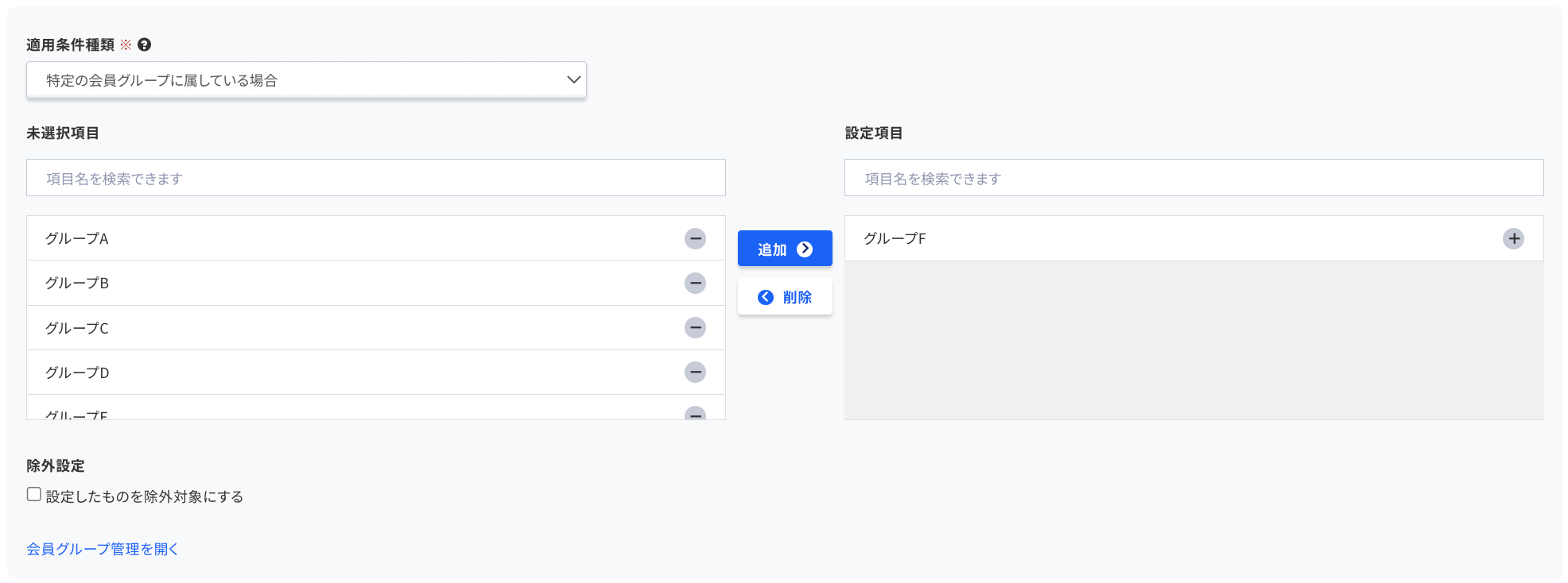 スクリーンショット 2023-02-16 13.53.12.png