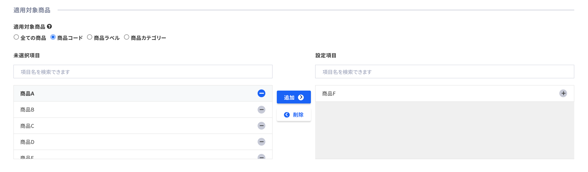 スクリーンショット 2023-02-16 15.37.57.png