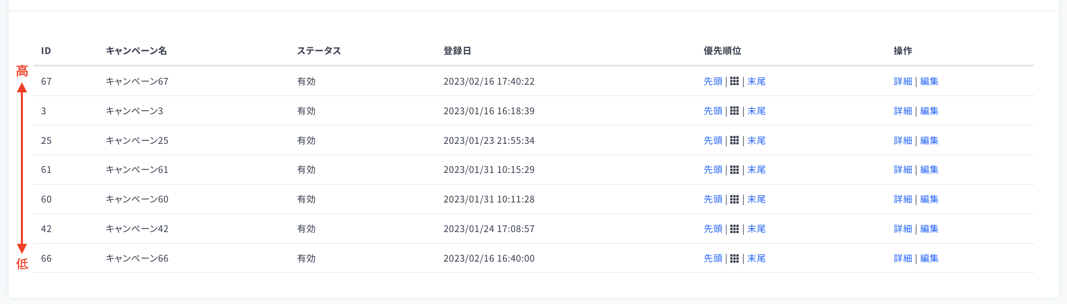 スクリーンショット 2023-02-16 22.38.40.png
