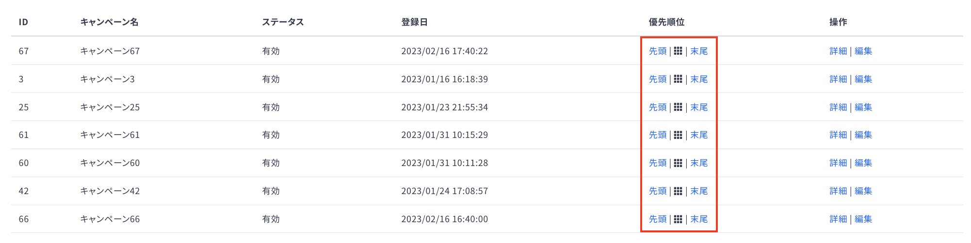 スクリーンショット 2023-02-16 22.51.53.png
