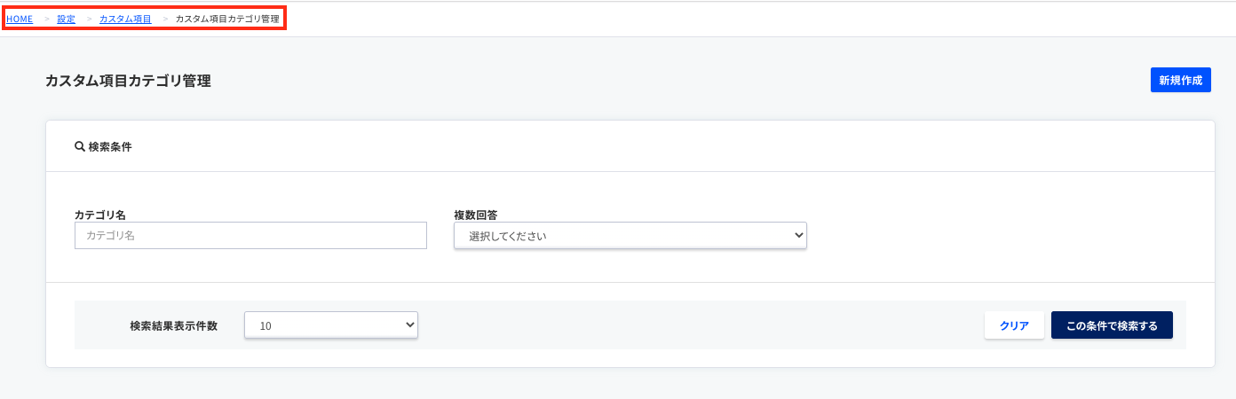 スクリーンショット 2023-02-22 18.11.38.png
