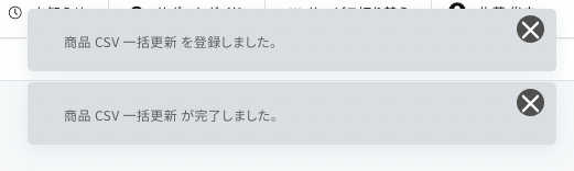 スクリーンショット 2023-02-24 16.56.46.png