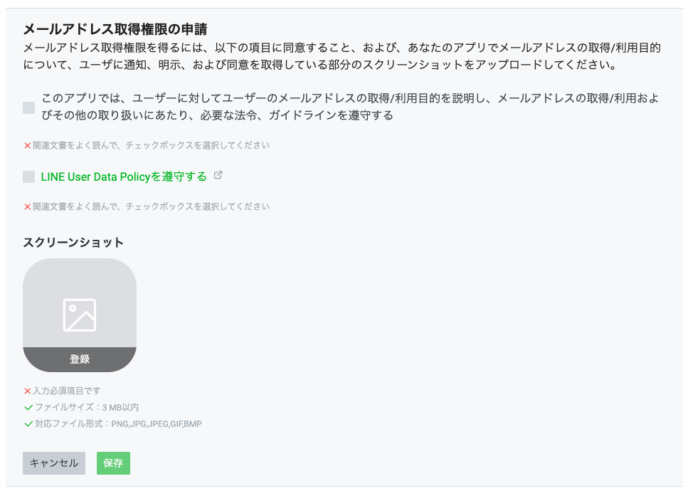 スクリーンショット 2023-04-03 13.57.11.png