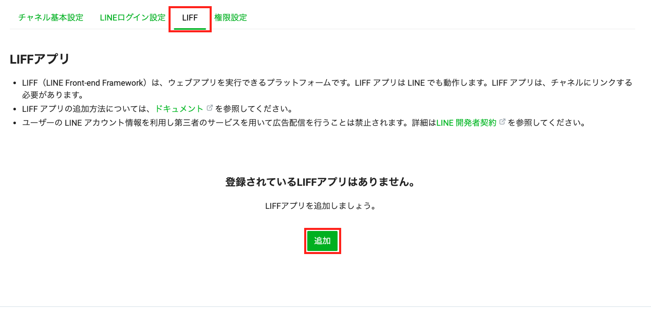スクリーンショット 2023-04-03 14.56.28.png