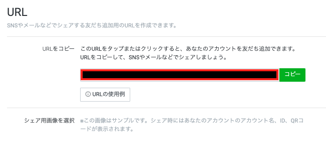 スクリーンショット 2023-04-03 17.06.55.png