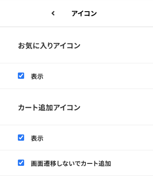 スクリーンショット 2023-04-24 11.27.50.png
