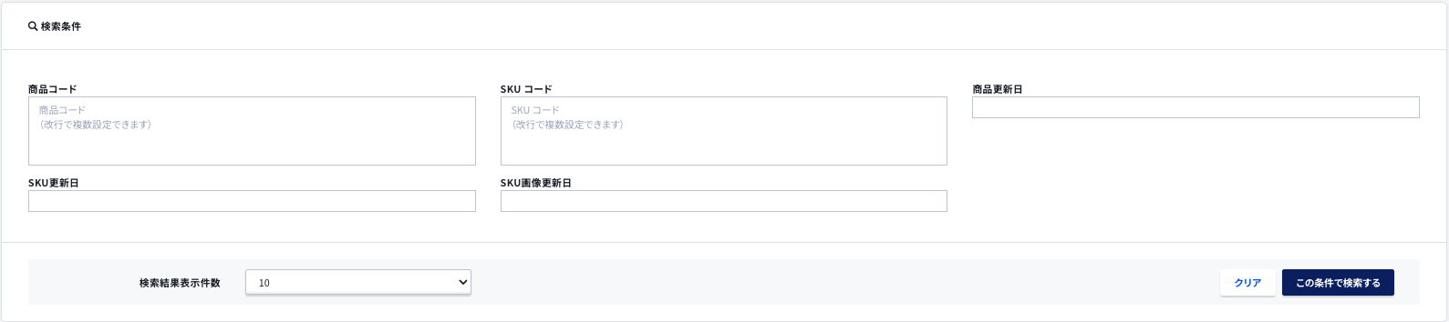 スクリーンショット 2023-05-18 19.45.48.png