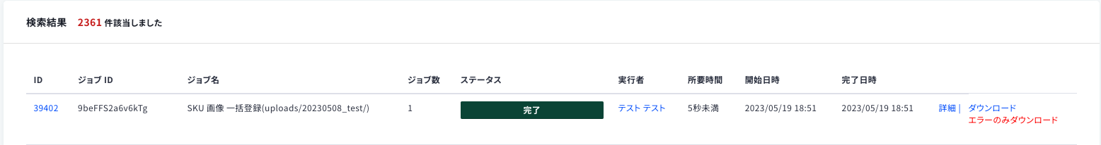 __________2023-05-19_18.51.54.png