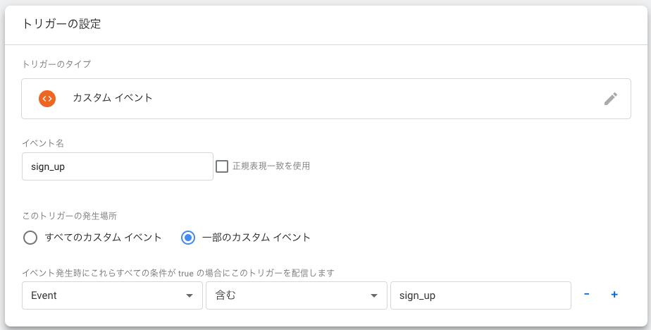 スクリーンショット 2023-05-30 11.35.27.png