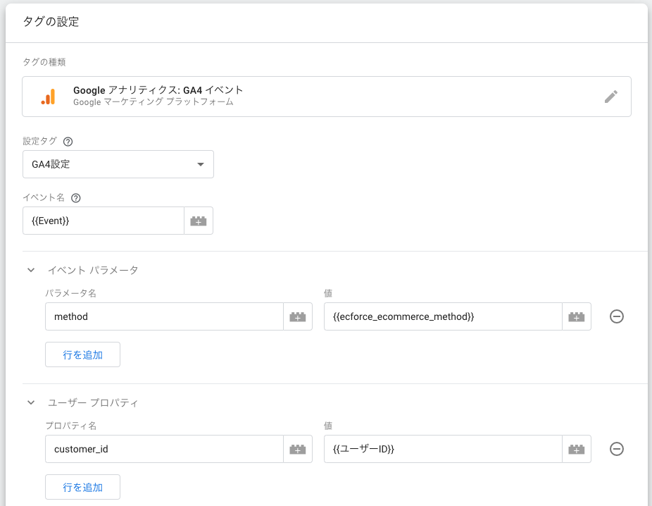 スクリーンショット 2023-05-30 15.47.59.png