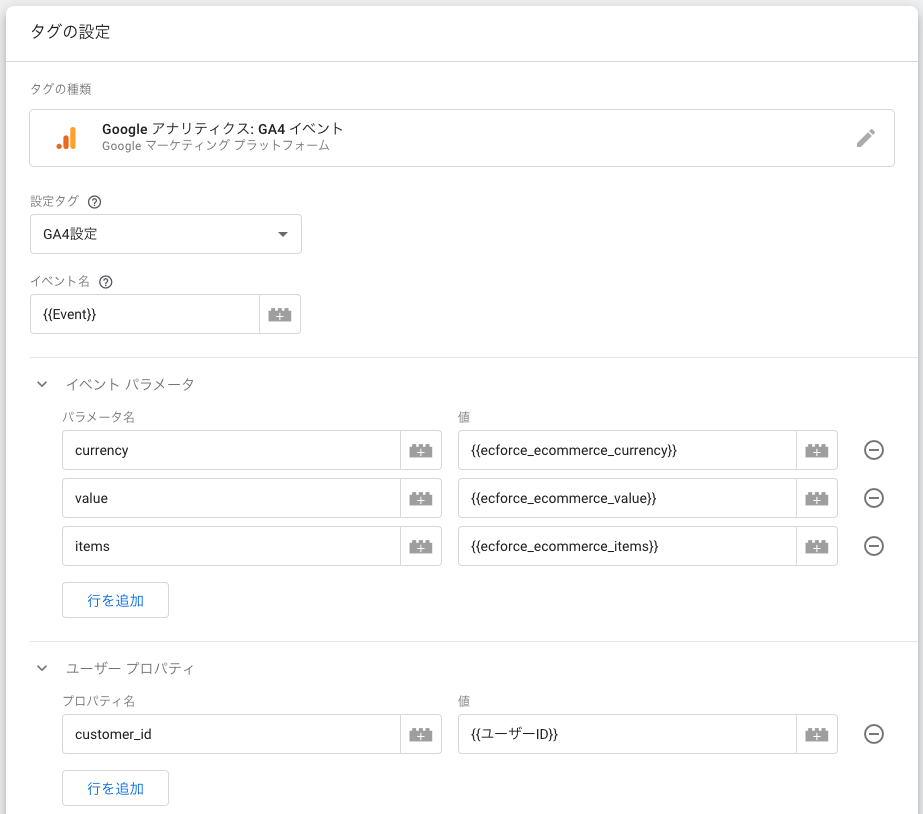 スクリーンショット 2023-05-30 17.44.47.png