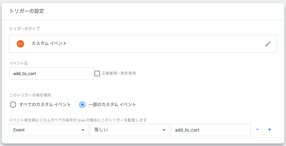 スクリーンショット 2023-05-30 17.52.39.png