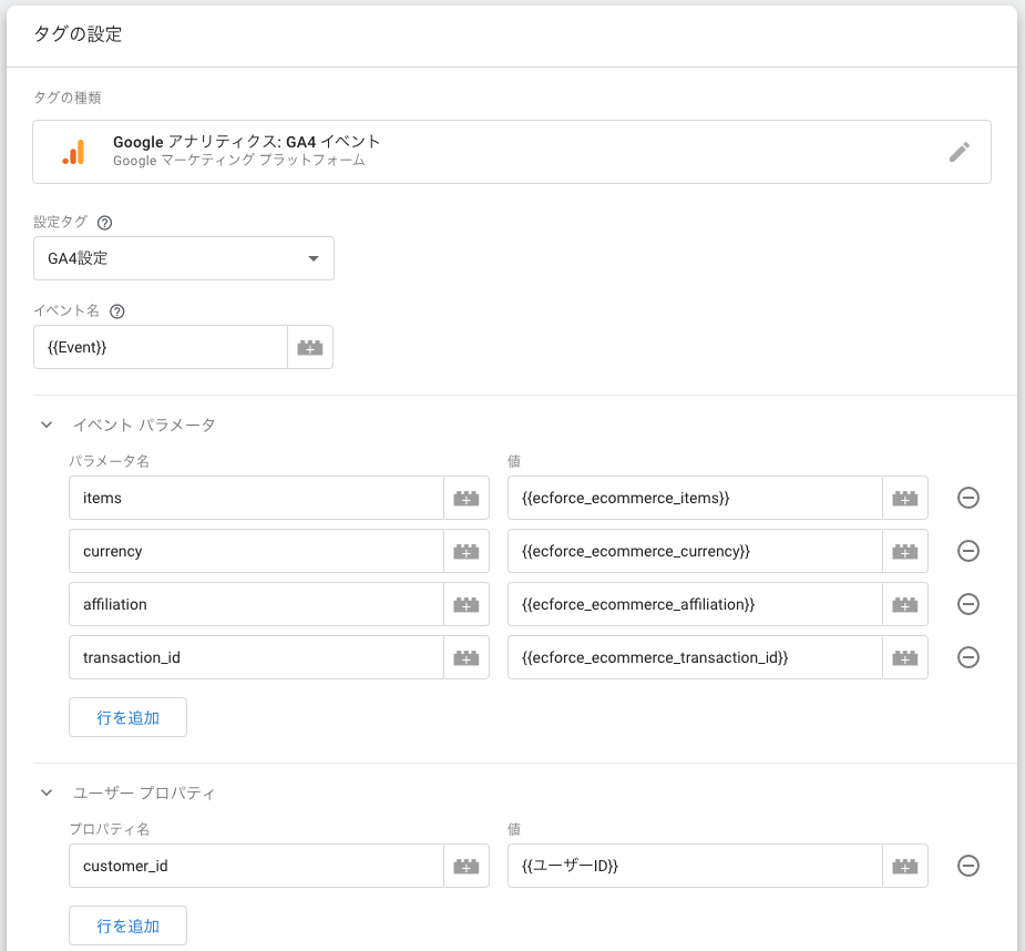 スクリーンショット 2023-05-30 18.15.01.png
