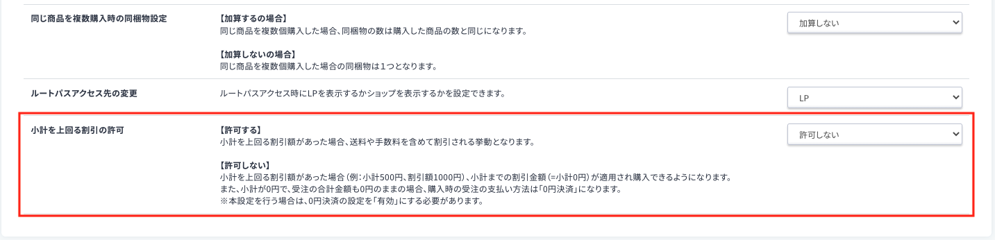 スクリーンショット 2022-07-06 19.29.04.png