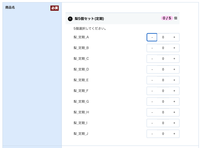 スクリーンショット 2023-07-30 15.18.15.png