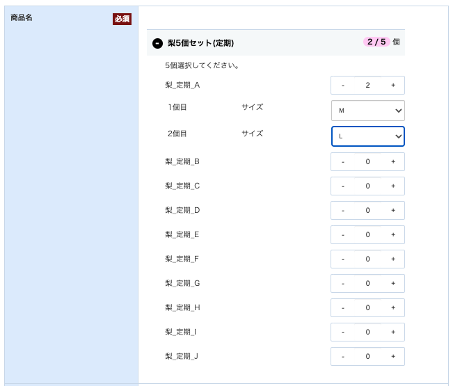 スクリーンショット 2023-07-30 15.18.33.png