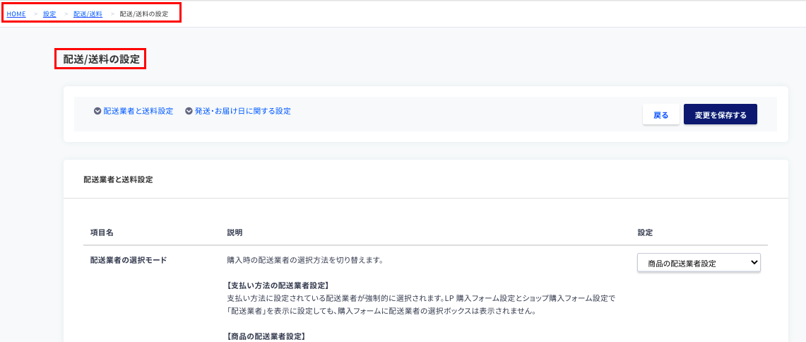 スクリーンショット 2021-08-02 15.40.16.png