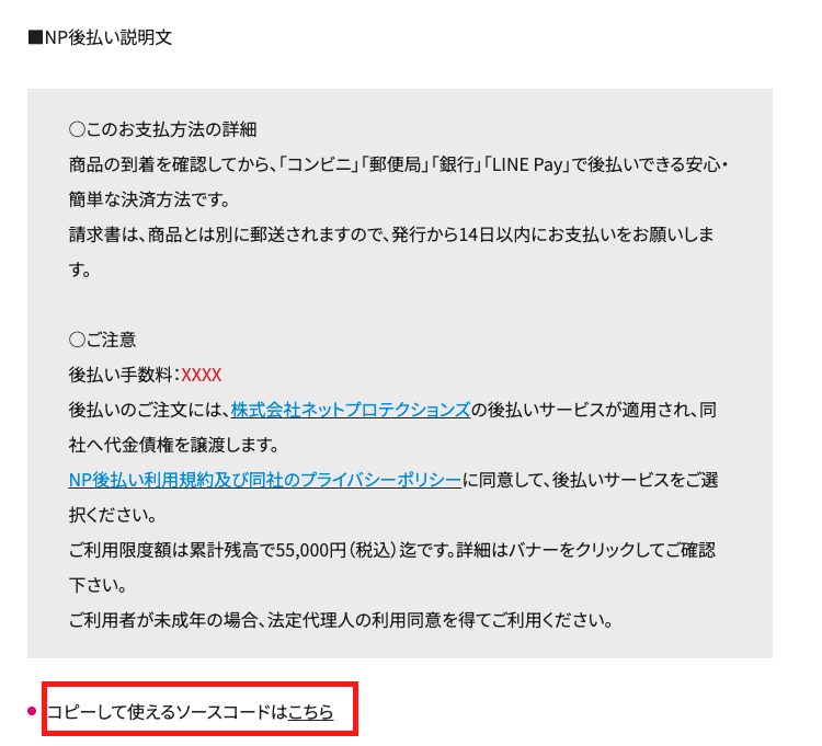 スクリーンショット 2023-08-15 16.10.40.png