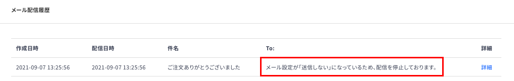 __________2021-09-07_13.26.15.png