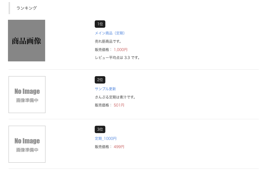 スクリーンショット 2023-08-30 18.29.18.png