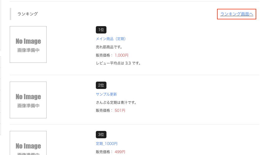 スクリーンショット 2023-08-31 13.13.47.png