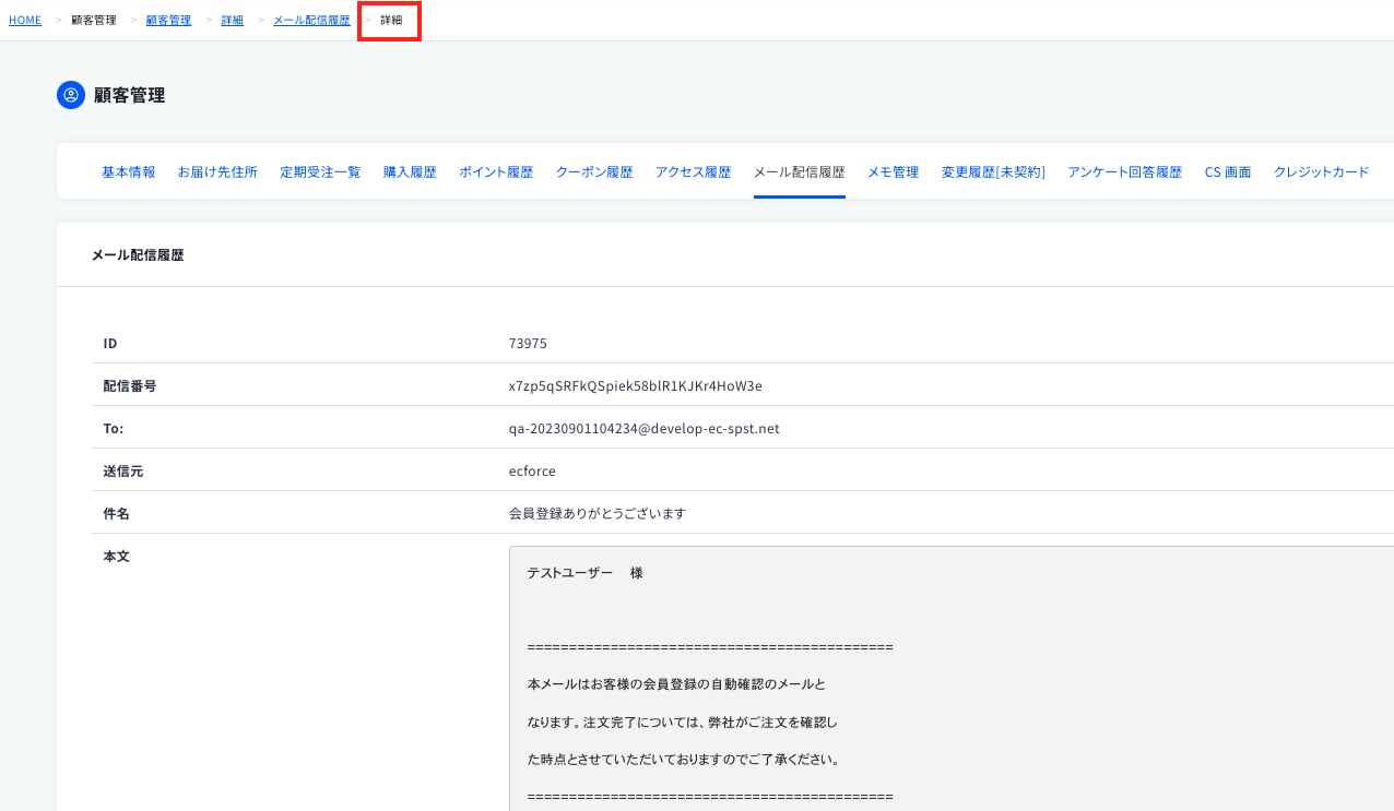 スクリーンショット 2023-09-01 10.49.41.png