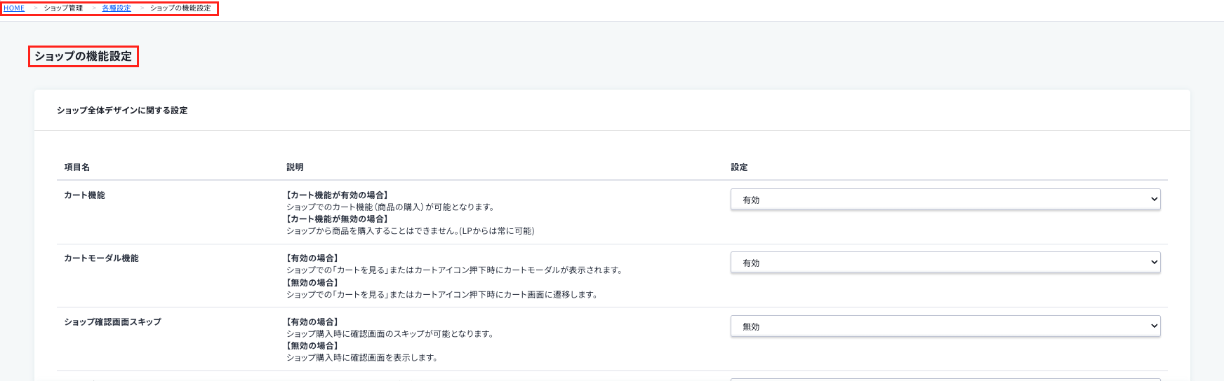 スクリーンショット 2023-09-04 10.02.24.png