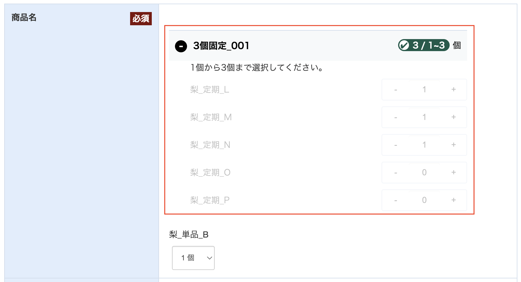 スクリーンショット 2023-09-11 16.10.53.png
