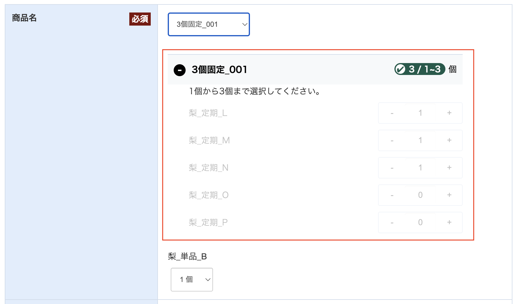 スクリーンショット 2023-09-11 16.10.30.png