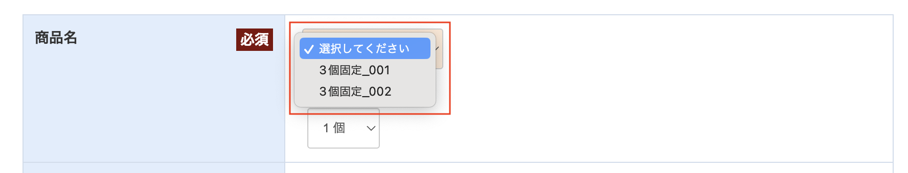 スクリーンショット 2023-09-11 16.10.17.png